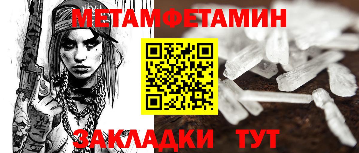 Amphetamine  Вход с VPN  Амфетамин  АМФЕТАМИН 97%  Белореченск 
