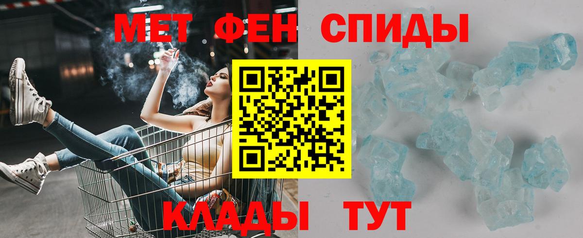 АМФ 97% Белореченск
