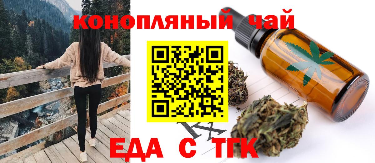 Белореченск  Canna-Cookies марихуана  Вход с VPN 