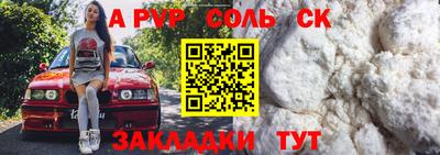 кокаин перу Татарск