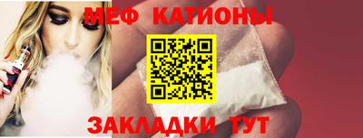 кокаин перу Татарск