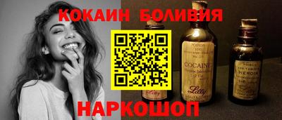кокаин перу Татарск