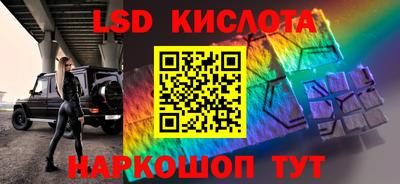кокаин перу Татарск