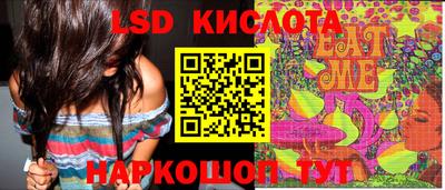 кокаин перу Татарск