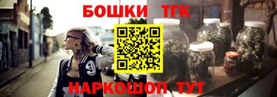 дистиллят марихуана Тверь
