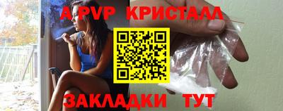 кокаин перу Татарск