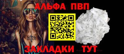 кокаин перу Татарск