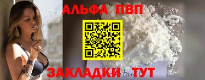кокаин перу Татарск