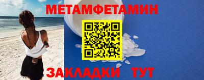 кокаин перу Татарск