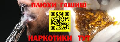 дистиллят марихуана Тверь