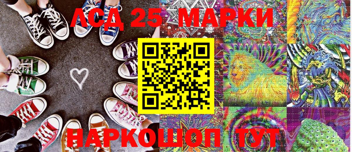 Белореченск  Марки NBOMe 1500мкг  Марки NBOMe 1500мкг  Марки NBOMe  Вход с VPN 