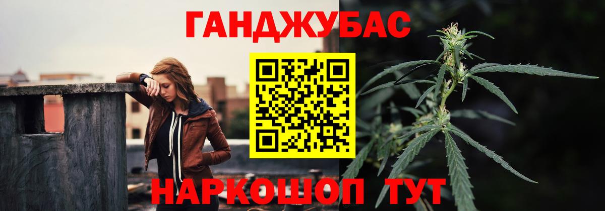 Бошки марихуана Ganja  МАРИХУАНА Amnesia  Вход с VPN  Белореченск 